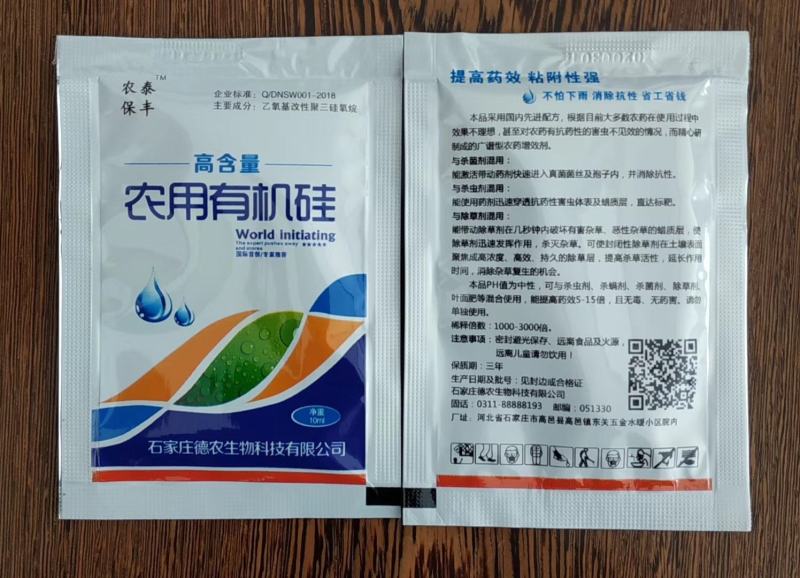 有机硅增效助剂橙皮精油超强渗透快速扩展
