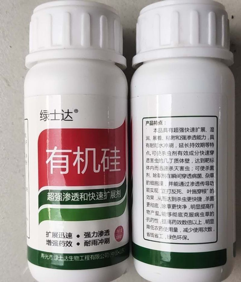 有机硅增效助剂橙皮精油超强渗透快速扩展