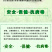 香菇多糖番茄辣椒黄瓜烟草芝麻病毒病花叶病小叶病生物杀菌剂