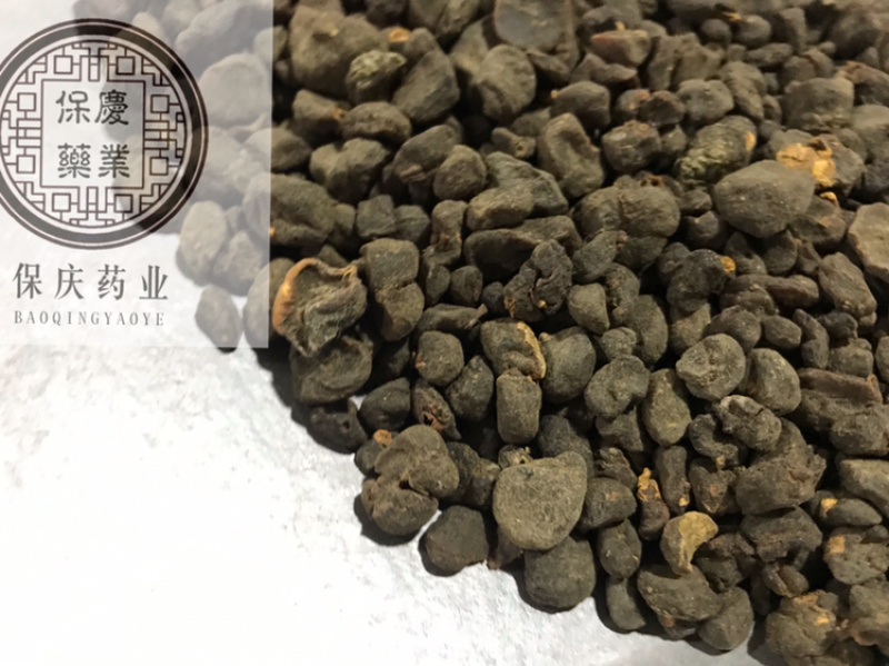 土贝母实物拍摄土贝母贝母保庆药材批发土贝母