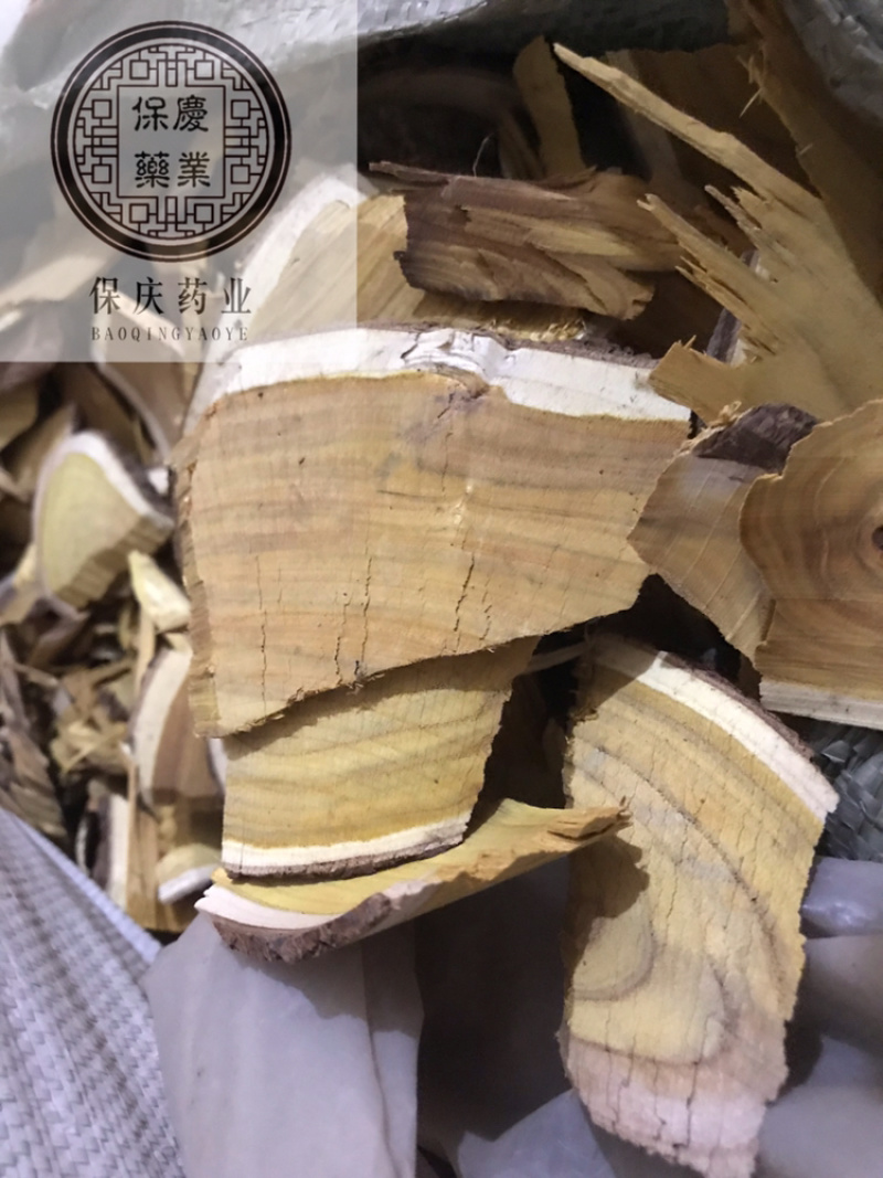 穿破石川破石保庆药业批发穿破石实物拍摄
