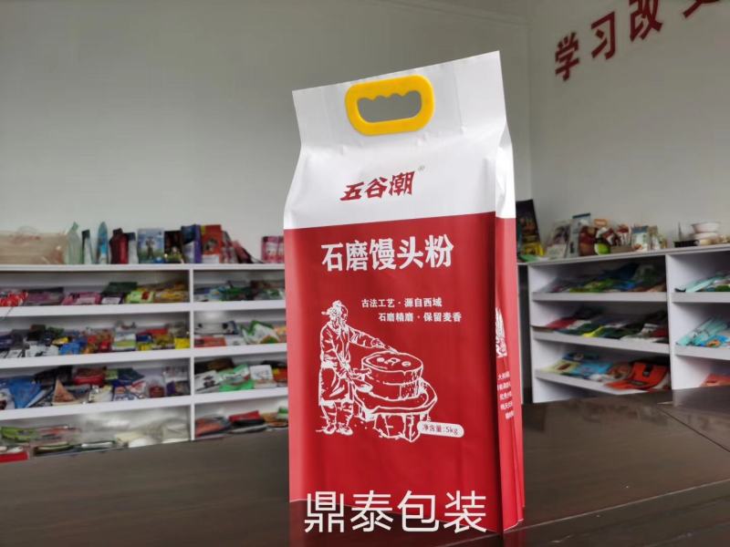 可定制四边封大米袋面粉袋八边封塑料袋真空包装袋高温蒸煮袋