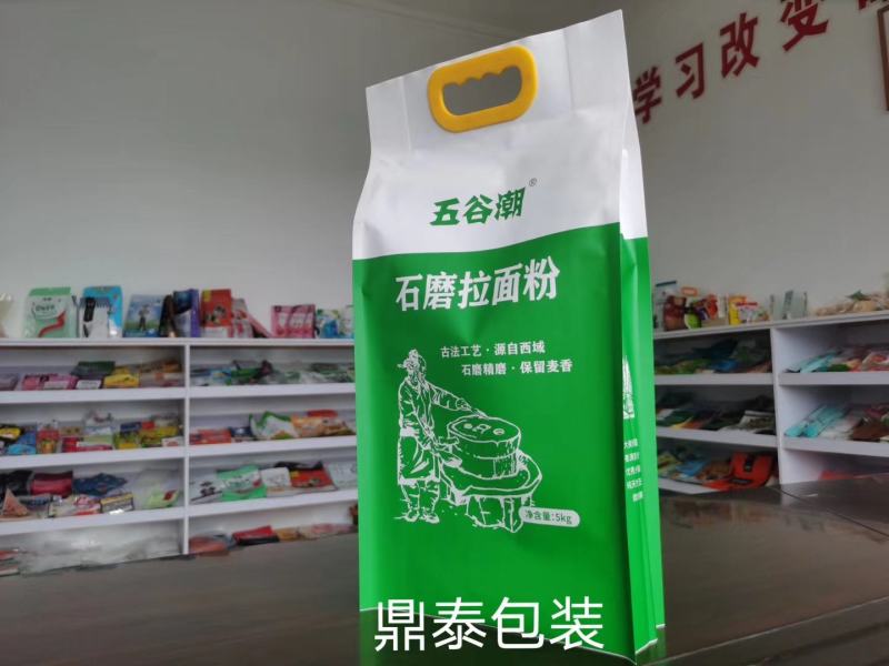 可定制四边封大米袋面粉袋八边封塑料袋真空包装袋高温蒸煮袋