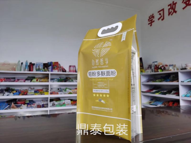 可定制四边封大米袋面粉袋八边封塑料袋真空包装袋高温蒸煮袋