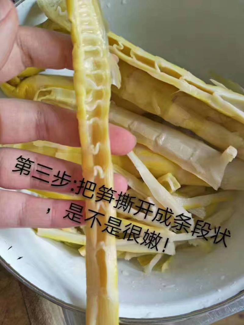 5斤装天目扁尖临安半干笋盐笋全渠道可对接批发一件代发批发