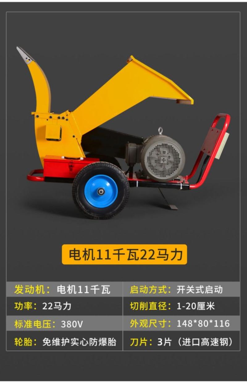 树枝粉碎机果园碎枝机园林碎枝机养殖铡草机揉丝机
