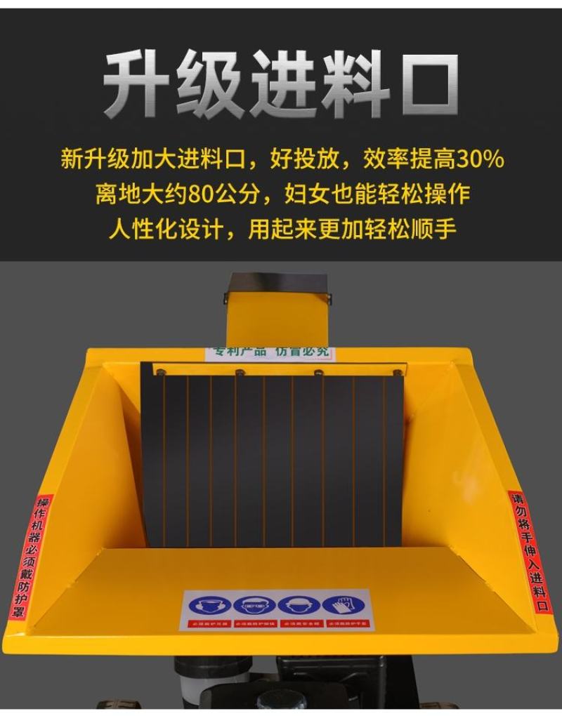 树枝粉碎机果园碎枝机园林碎枝机养殖铡草机揉丝机