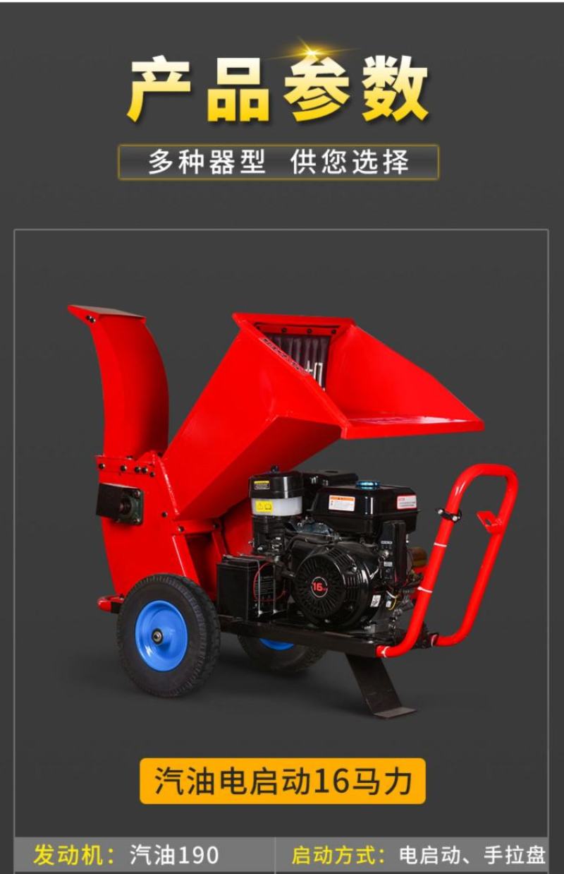 树枝粉碎机果园碎枝机园林碎枝机养殖铡草机揉丝机
