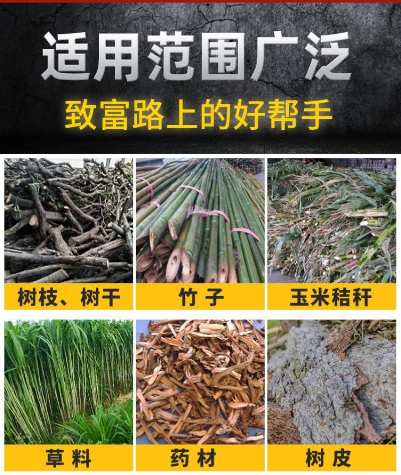 树枝粉碎机果园碎枝机园林碎枝机养殖铡草机揉丝机