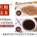 红糖姜茶—姜来美品牌产业链深加工，一杯姜茶开启美好一天！