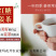 红糖姜茶—姜来美品牌产业链深加工，一杯姜茶开启美好一天！