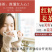 红糖姜茶—姜来美品牌产业链深加工，一杯姜茶开启美好一天！