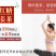 红糖姜茶—姜来美品牌产业链深加工，一杯姜茶开启美好一天！