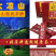 红糖姜茶—姜来美品牌产业链深加工，一杯姜茶开启美好一天！