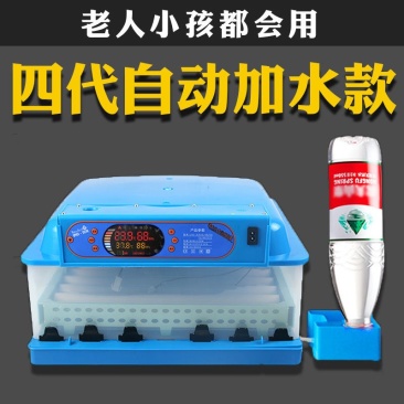 〈包邮）孵化机全自动家用小型孵化器小鸡鸭鹅鹌鹑自动加水孵