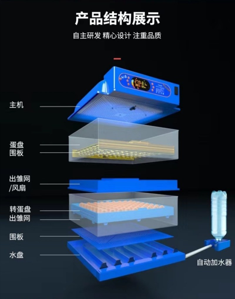 〈包邮）孵化机全自动家用小型孵化器小鸡鸭鹅鹌鹑自动加水孵