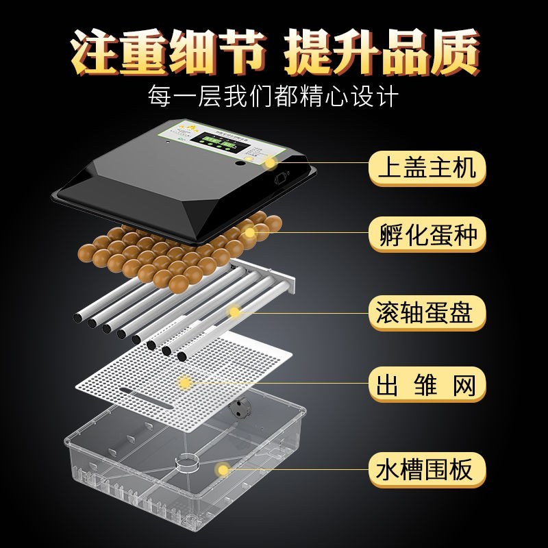 （包邮）高孵化率小型家用全自动水床孵化器迷你孵化机小鸡孵