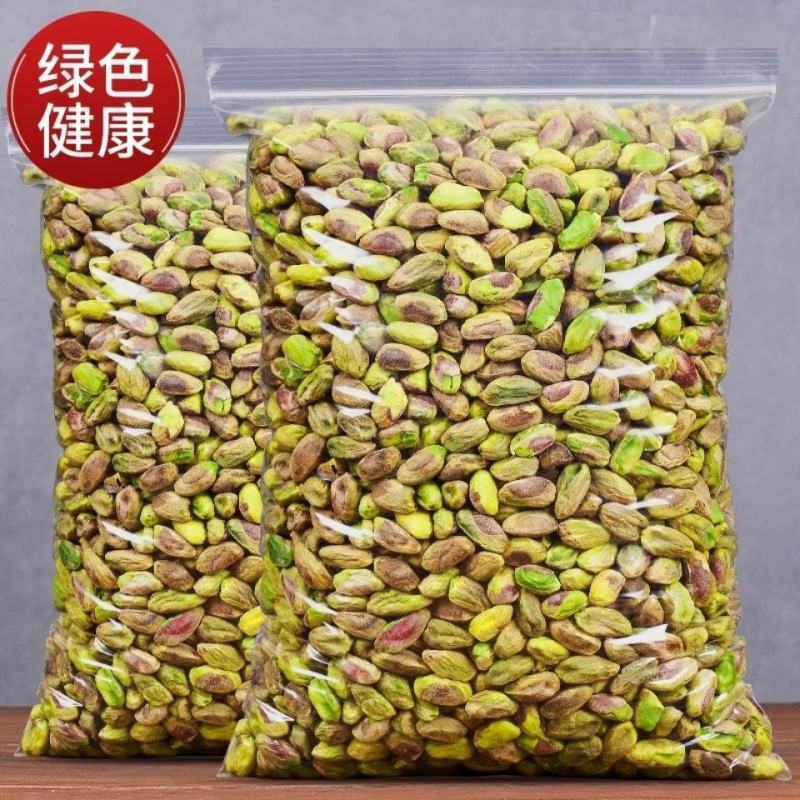 开心果仁椒盐原味袋装净重250g500g无漂白开心果批发