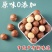 原味无糖夏威夷果袋装净重南非进口薄壳坚果孕妇零食糖尿病人