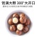 原味无糖夏威夷果袋装净重南非进口薄壳坚果孕妇零食糖尿病人