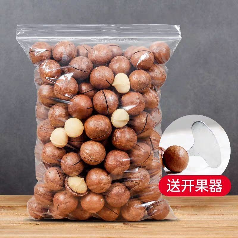 原味无糖夏威夷果袋装净重南非进口薄壳坚果孕妇零食糖尿病人