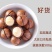 原味无糖夏威夷果袋装净重南非进口薄壳坚果孕妇零食糖尿病人