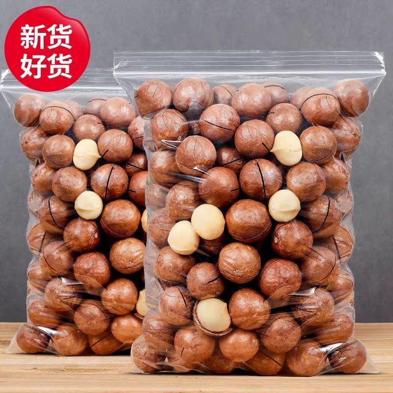 原味无糖夏威夷果袋装净重南非进口薄壳坚果孕妇零食糖尿病人