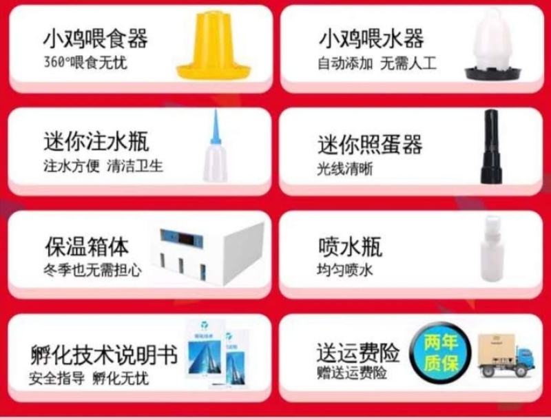 （包邮）高孵化率小型家用全自动水床孵化器迷你孵化机小鸡孵
