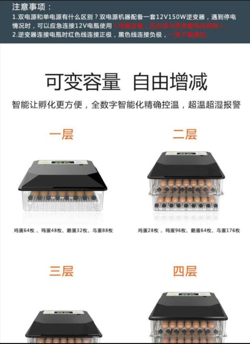 （包邮）高孵化率小型家用全自动水床孵化器迷你孵化机小鸡孵