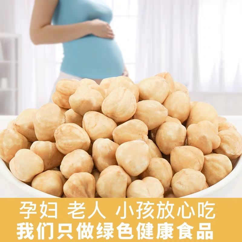 原味熟榛子仁袋装净重土耳其进口无糖坚果孕妇零食糖尿病人优