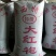 大红袍花椒(包邮图片实拍)特香，特麻，特净，颜色正