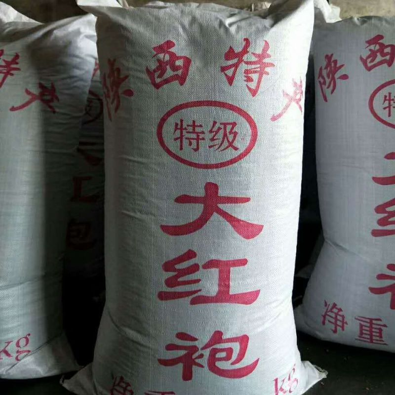大红袍花椒(包邮图片实拍)特香，特麻，特净，颜色正