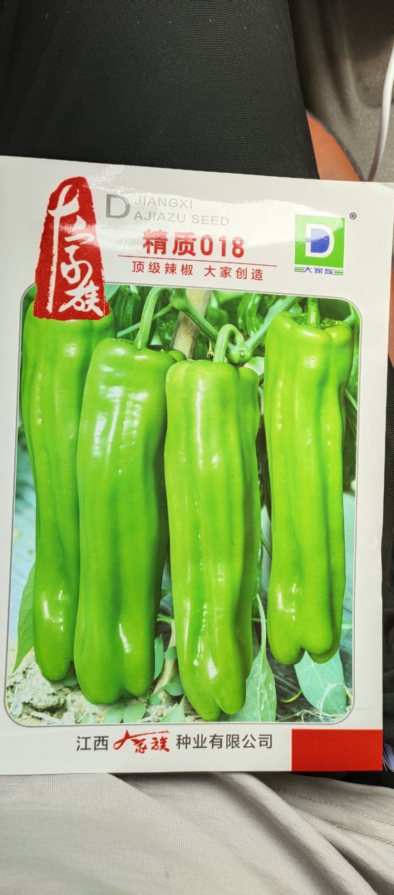 产地直供，精品大苏椒，薄皮椒各种辣椒，，，