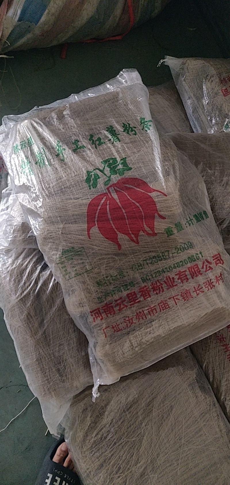 【有优惠】云里香粉业厂家直销粉条质量保证耐煮劲道欢迎采购