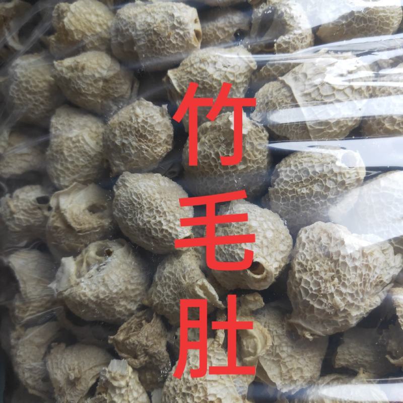 竹毛肚，竹耳，竹花，竹荪，质量好干度好！！！