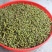 山豆根种子（质量保证，出芽率95%以上，包技术指导）