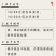 康美牌柏杨豆干30袋/份湖北恩施利川特产白杨豆干正宗柏杨