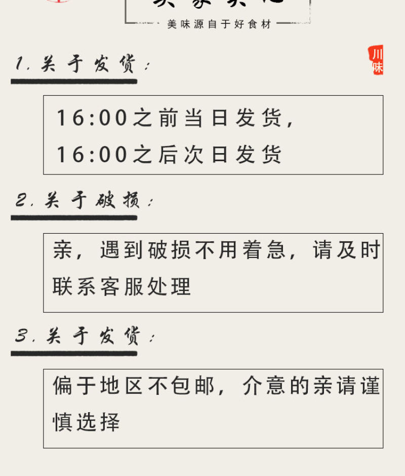 康美牌柏杨豆干30袋/份湖北恩施利川特产白杨豆干正宗柏杨