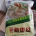 【海蜇】海蜇头，海蜇丝供应电商社区团购等品质保证