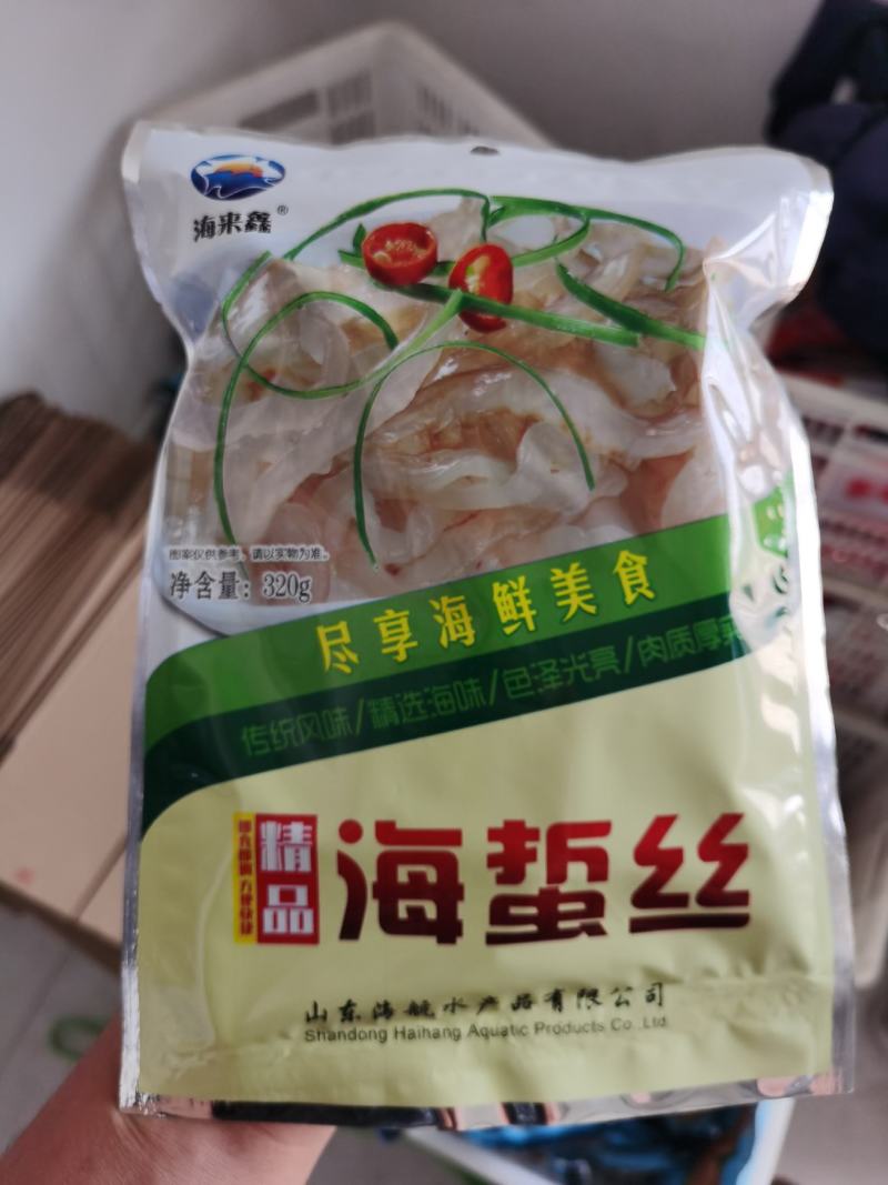 【海蜇】海蜇头，海蜇丝供应电商社区团购等品质保证