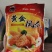 【海蜇】海蜇头，海蜇丝供应电商社区团购等品质保证