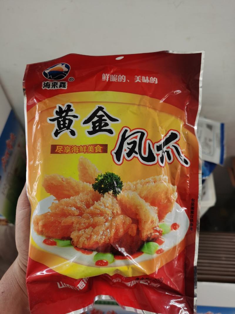 【海蜇】海蜇头，海蜇丝供应电商社区团购等品质保证