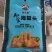 【海蜇】海蜇头，海蜇丝供应电商社区团购等品质保证