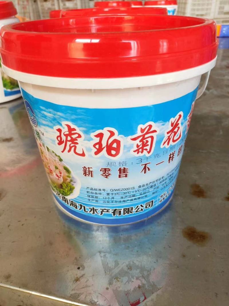 【海蜇】海蜇头，海蜇丝供应电商社区团购等品质保证