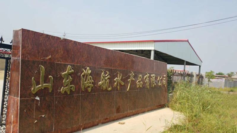 【海蜇】海蜇头，海蜇丝供应电商社区团购等品质保证