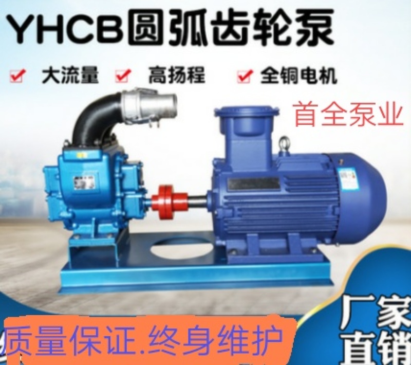 吸粪泵沼气池真空泵大功率分体泵三轮吸粪车专用沼气泵