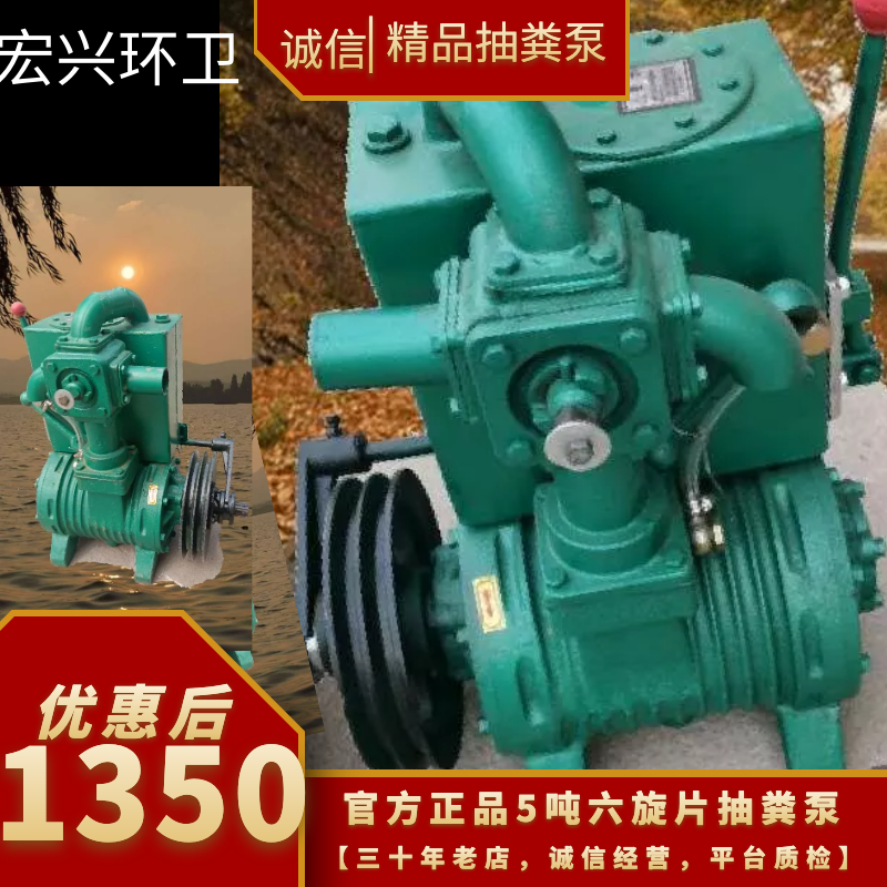 吸粪泵沼气池真空泵大功率分体泵三轮吸粪车专用沼气泵