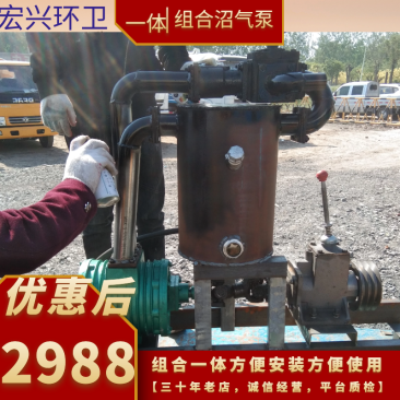 吸粪泵沼气池真空泵大功率分体泵三轮吸粪车专用沼气泵