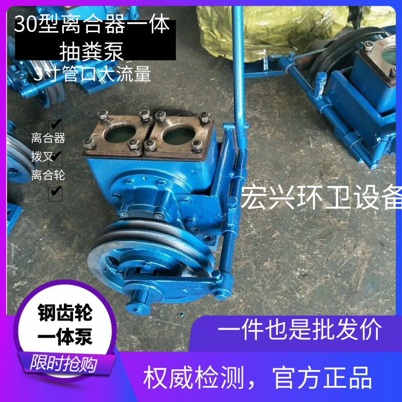 吸粪泵沼气池真空泵大功率分体泵三轮吸粪车专用沼气泵