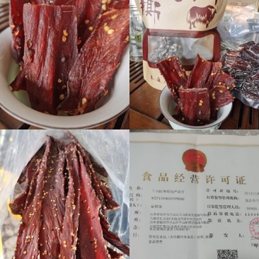 【爆款】香格里拉手撕风干牛肉干电商对接一件代发批发